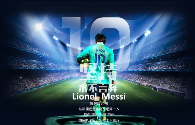 C罗：也许未来我会再接受一次采访，好好谈谈我对足球的看法